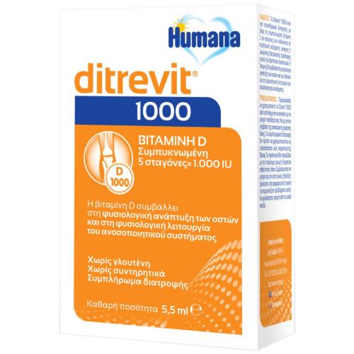 Humana Ditrevit 1000 Vitamin D Συμπληρώμα Διατροφής με Βιταμίνη D για την Φυσιολογική Ανάπτυξη των Οστών Κατάλληλο για Βρέφη, Παιδιά & Ενήλικες 5,5ml